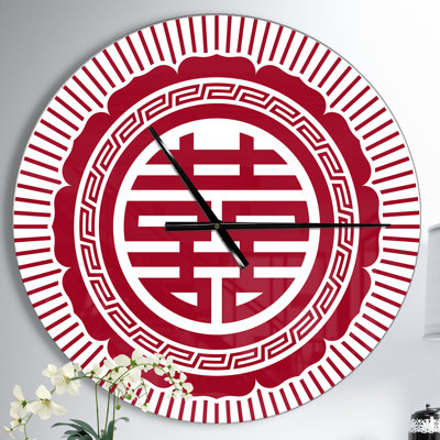 Symbole du double bonheur asiatique - horloge murale moderne