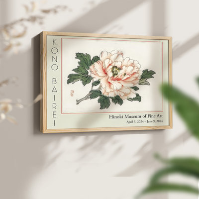 Barei Exposition Fleurs I - Reproduction encadrée - Restickable