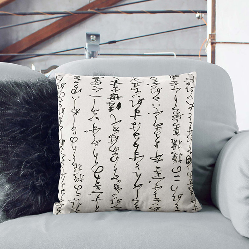 Japanese Calligraphy Script Vol.1 Cushion with Filling, 40cm H x 40cm W x 15cm D, Stone