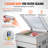 Chamber Vacuum Sealer, 600W Sealing Power, Vacuum Packing Machine