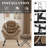 Lazy Chair with Ottoman, Modern Lounge Accent Chair with Armrests and a Side Pocket, Leisure Sofa Armchair, Reading Armchair with Footrest for Small Space, Brown-2009977385
