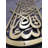 Metal Mashaallah Islamic Wall Art and Decor with Arabic Calligraphy for Muslim Home Decoration-89595590-88694350