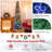 Irmelinde Christmas Tree-630906153