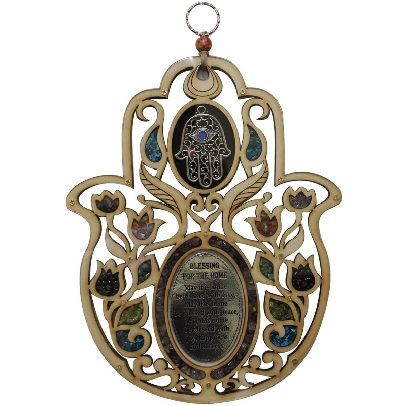 «Ultimate Judaica»