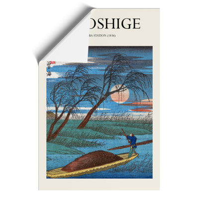 The Senba Station Print by Utagawa Hiroshige - Frameless Print