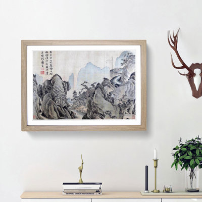 Landscape Vol.4 by Tang Yin - Picture Frame Painting Print