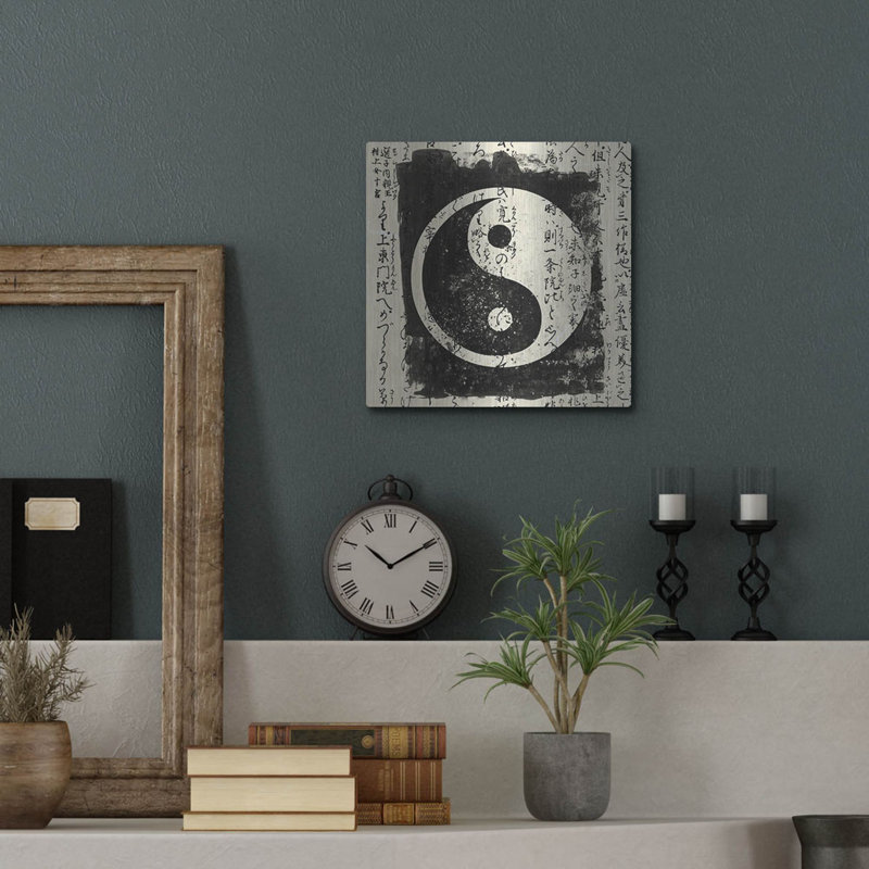 «Yin Yang» par Luxe Portfolio, applique murale en métal Luxe, H 12 po x l 12 po