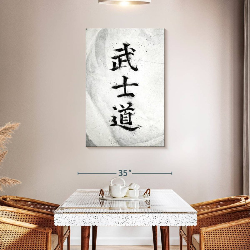 Bushido Code II, 45" H x 30" W