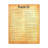 " Psalm 23 Gold Chapter "-785148057