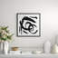 Practice Stroke 5' Framed Print on Glass