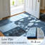 Tapis à imprimé géométrique antidérapant-129373126-129373124