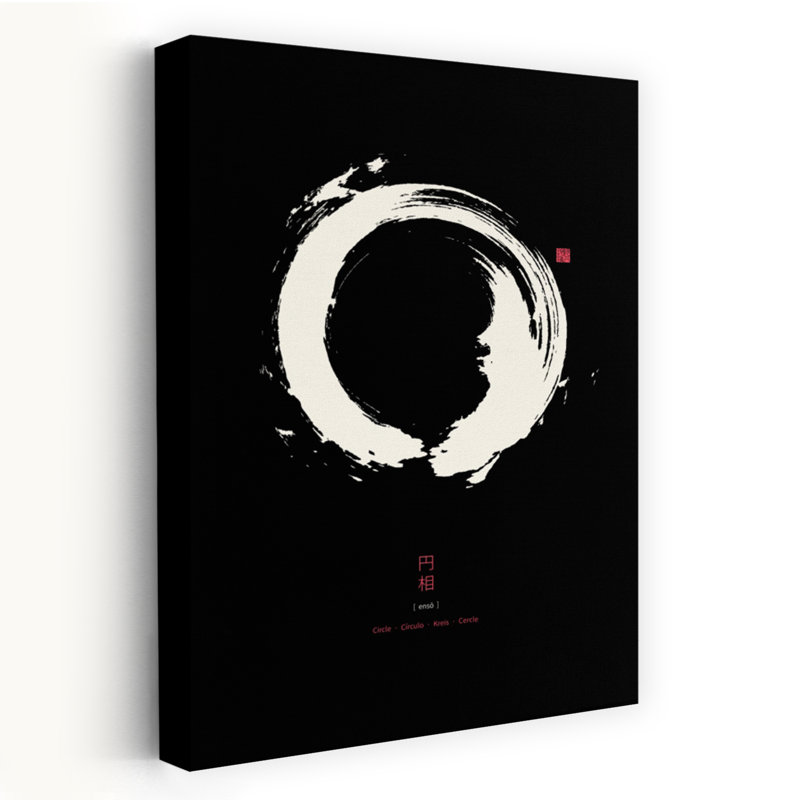 Reproduction d'art contemporain Zen Enso, 24" H x 16" W