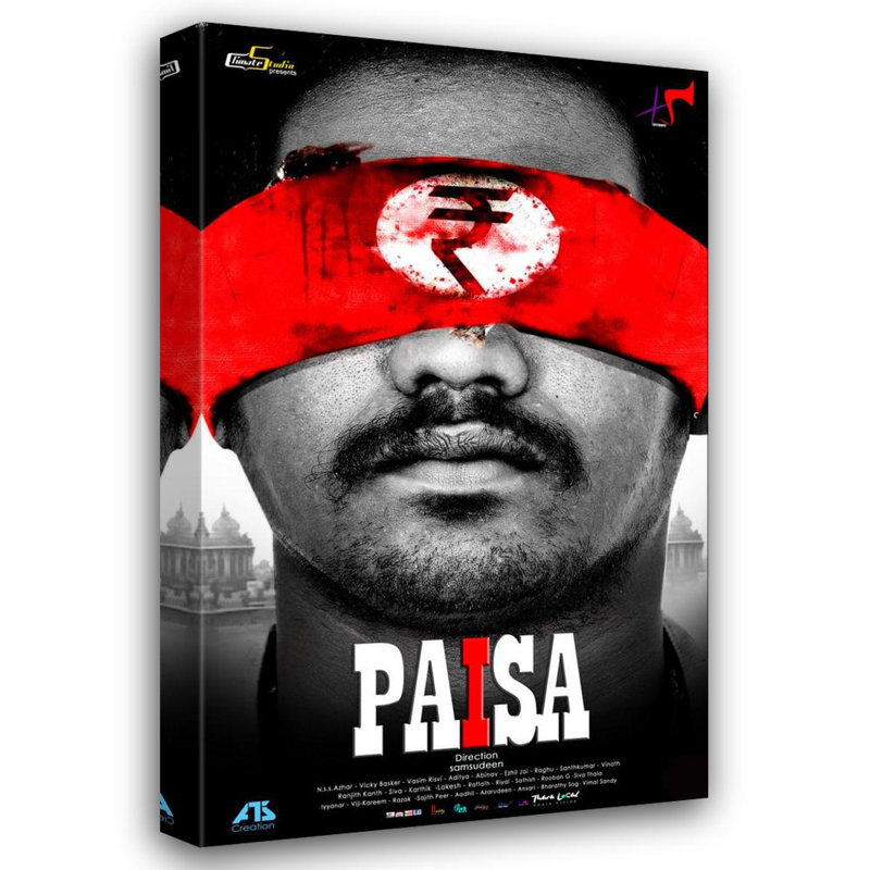 Paisa, H 18 po x l 11 po