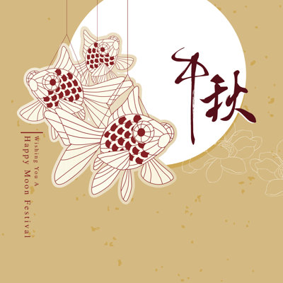 «Mid Autumn Festival» par Tsukiyo - impression sur toile tendue