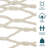 Cotton Rope Spreader Bar Hammock, 450 lb Capacity-1442932355
