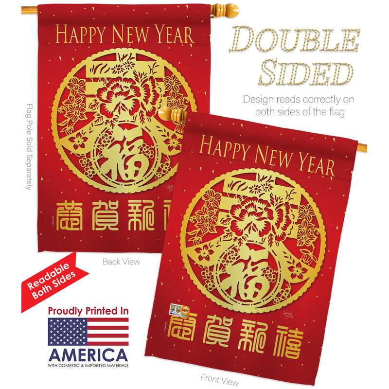 Drapeau chinois 40 x 28 po