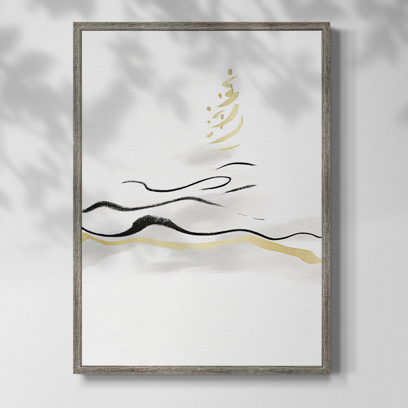 «Christmas Holiday Art» CECXLII, reproduction d'art encadrée - bois massif, H 15 po x l 12 po