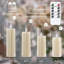 Candle-135055587