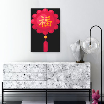 Lucky Fu Ornament Traditional Spring Wall Art