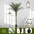 7Ft Artificial Palm Tree-821447256