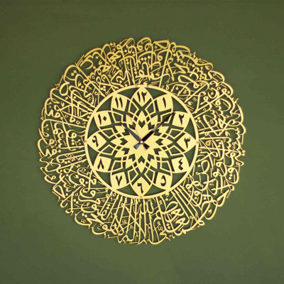 Horloge murale Ayatul Kursi