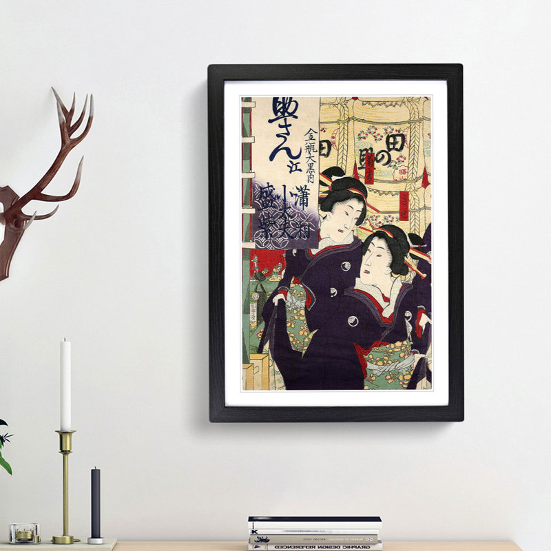 Two Geishas by Toyohara Kunichika - Picture Frame Painting Print, 48cm H x 36cm W x 2cm D, Black Framed