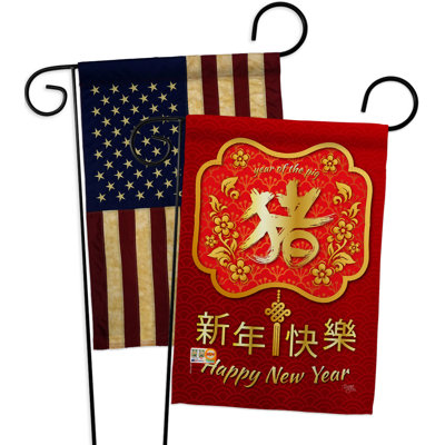Drapeau de jardin en polyester 18 po x 13 po Year of the Pig