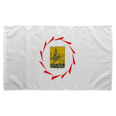 Yerevan City Flag — Flag