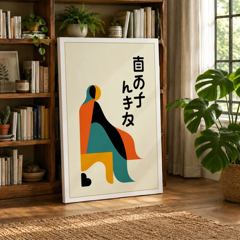 Print, 36x24 - 91.4 x 61.0 cm, Cream Border