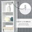 Armoire de rangement haute Miami