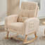 Solid Wood Rocking Chair