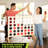 Backyard Hero Giant Games with Carrying Case