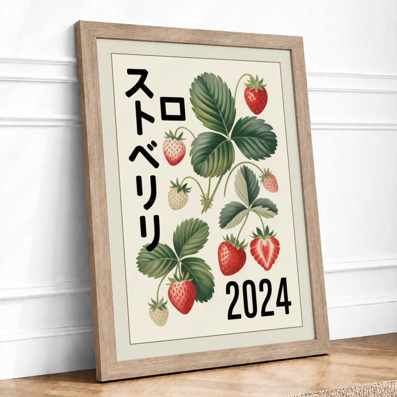 Strawberry Study Botanical - Framed Print, A1 - 84.1 x 59.4 cm, Oak