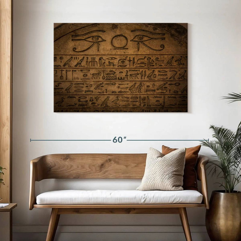 Keiri Egyptian Hieroglyph, 30" H x 45" W