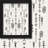Ethnic Boho Decor Pattern Lined Blackout Single Panel Curtain-1330973887-1330973875