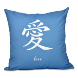 A Way With Words Reversible Throw Pillow