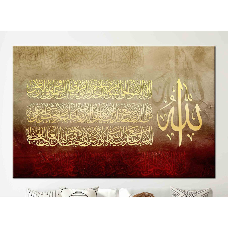 Print on Canvas, Framed Wrapped Canvas, 25 cm H x 35 cm W, Does Not Apply