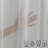 Premium Extra Long Faux Linen Sheer Curtain (2 Pieces), Cream Color, 55.1 x 116.1 inches | 100% Polyester, Multifunctional Tape for Easy Hanging | Machine Washable, Perfect for Enhancing Home Décor-1863004443-1863004521
