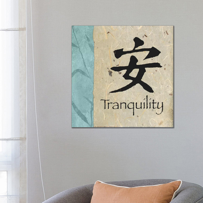 Tranquility by Michael Marcon - Wrapped Canvas Gallery-Wrapped Canvas Giclée, 66.04 cm H x 66.04 cm W