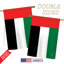 Drapeau Emirats Arabes Unis-18886295