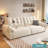 Creamy white Chenille Modular Sofa
