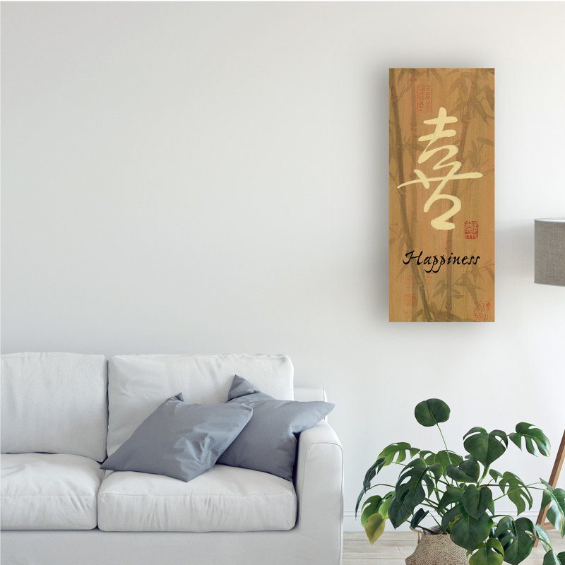 « joie bambou », art textuel sur toile tendue, H 32 po x l 14 po x P 2 po
