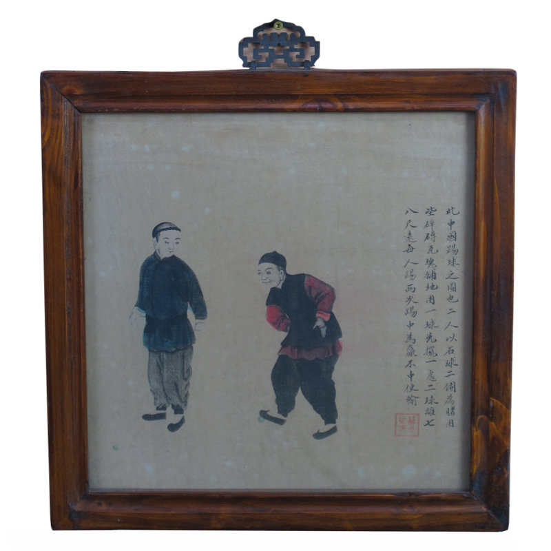 Life Of Old Beijing Painting