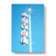 Retro Motel Sign - Wrapped Canvas Print-55338906