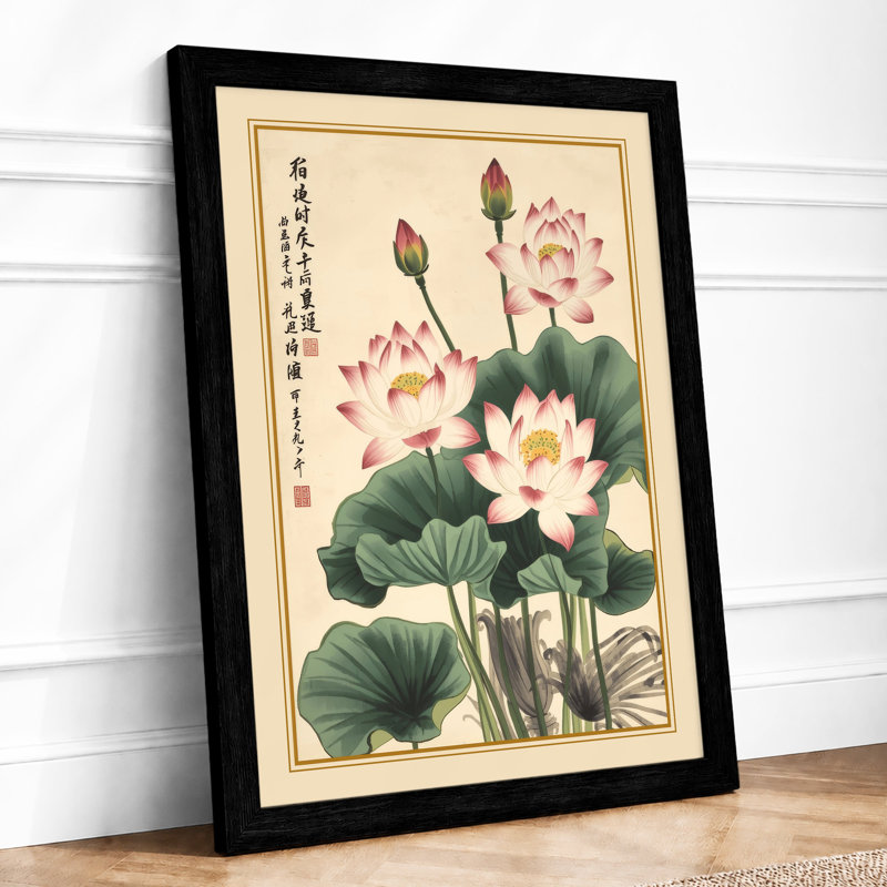 Lotus in Bloom Botanical - Framed Print, Black, A4 - 29.7 x 21.0 cm