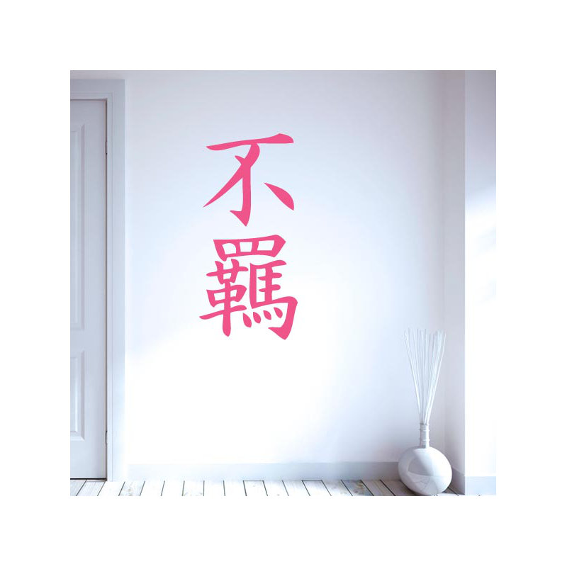 Wall Decal, Brown, Large