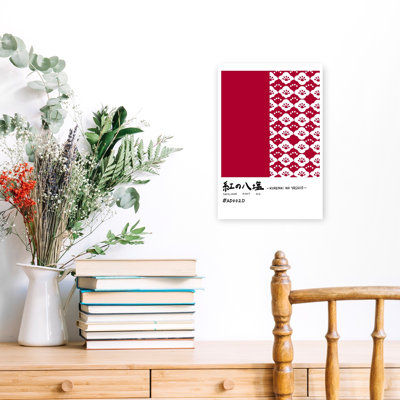 Red Japanese Blossom Pattern Classic Traditional Vibrant Flower Wall Art Print 1 Piece Wrapped Canvas Wall Art