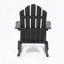 Chaise berçante Adirondack en bois d'acacia