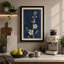 White Blossoms on Navy Japandi 1 Piece Wrapped Canvas Wall Art-1778735560-1778735563
