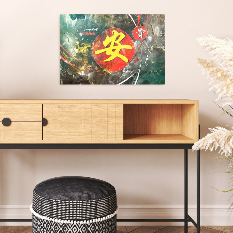 Asian Peace, impression murale contemporaine, H 16 po x l 24 po